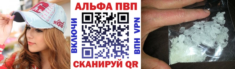 Наркошоп Полесск А ПВП  КОКАИН  Гашиш  LSD-25  Канабис 
