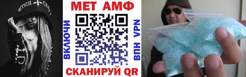 АМФЕТАМИН Premium Полесск