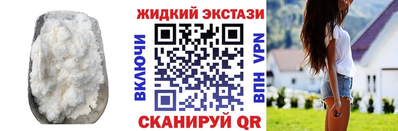 Бутират 1.4BDO где купить наркоту Полесск