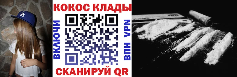 где можно купить   Полесск  КОКАИН Перу 
