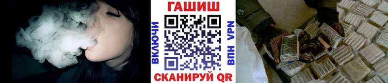 ГАШИШ индика сатива  Полесск 