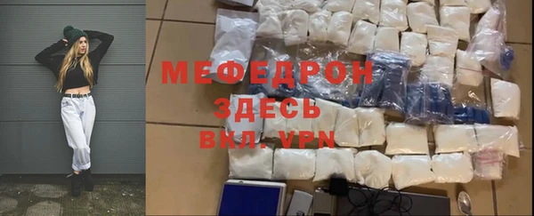 Альфа ПВП Богородск