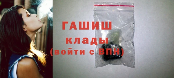 Альфа ПВП Богородск