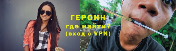 Альфа ПВП Богородск