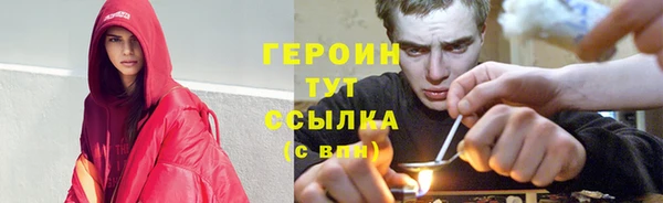 герыч Сатка