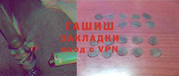 Альфа ПВП Богородск