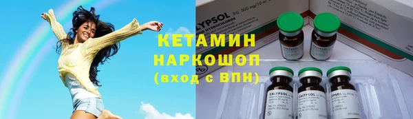 скорость mdpv Беломорск