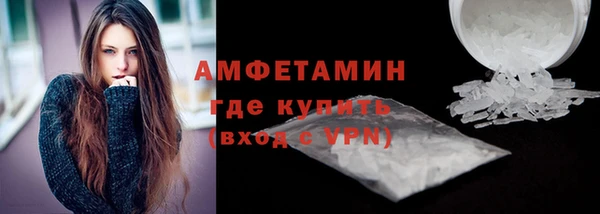mix Саяногорск