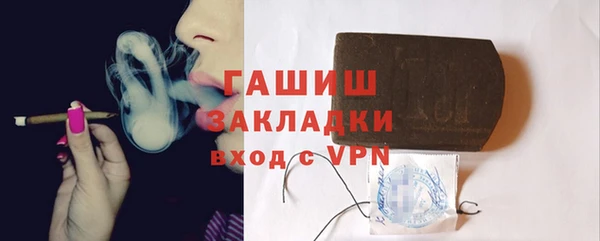 кокаин премиум Белоозёрский