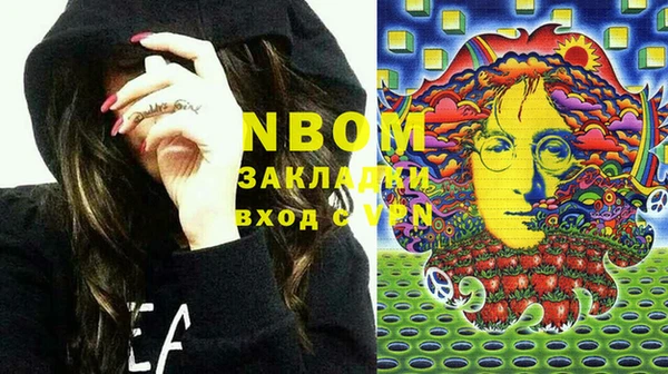Альфа ПВП Богородск
