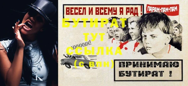 крисы Богданович