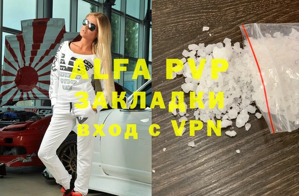 скорость mdpv Беломорск