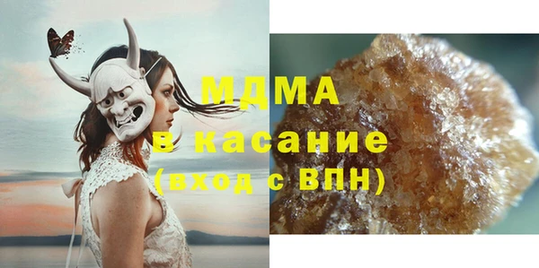 метамфетамин Белокуриха