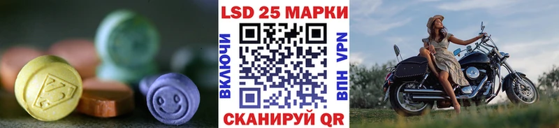 Лсд 25 экстази ecstasy  Полесск 