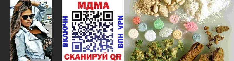 нарко площадка клад  Полесск  MDMA кристаллы 