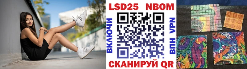 Наркотические марки 1500мкг  Полесск 