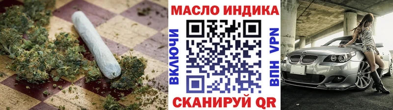 Дистиллят ТГК жижа hydra вход Полесск